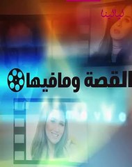 توفيق عبد الحميد