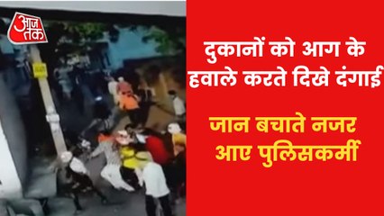 New video of violence surfaced from Khargone!