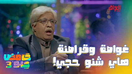 كلما تسبحون بالمحيط الهادي خلوا وياكم علج ماي احتياط