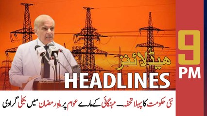 ARY News | Prime Time Headlines | 9 PM | 15th April 2022
