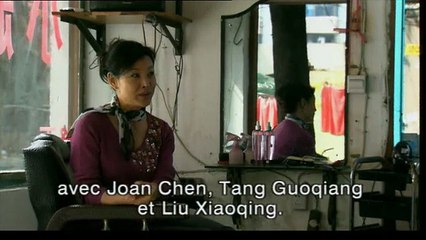 24 City Extrait vidéo (2) VO