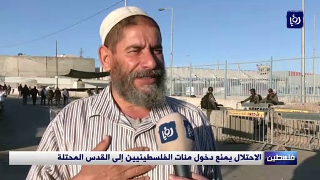 الاحتلال يمنع دخول مئات الفلسطينيين إلى القدس المحتلة