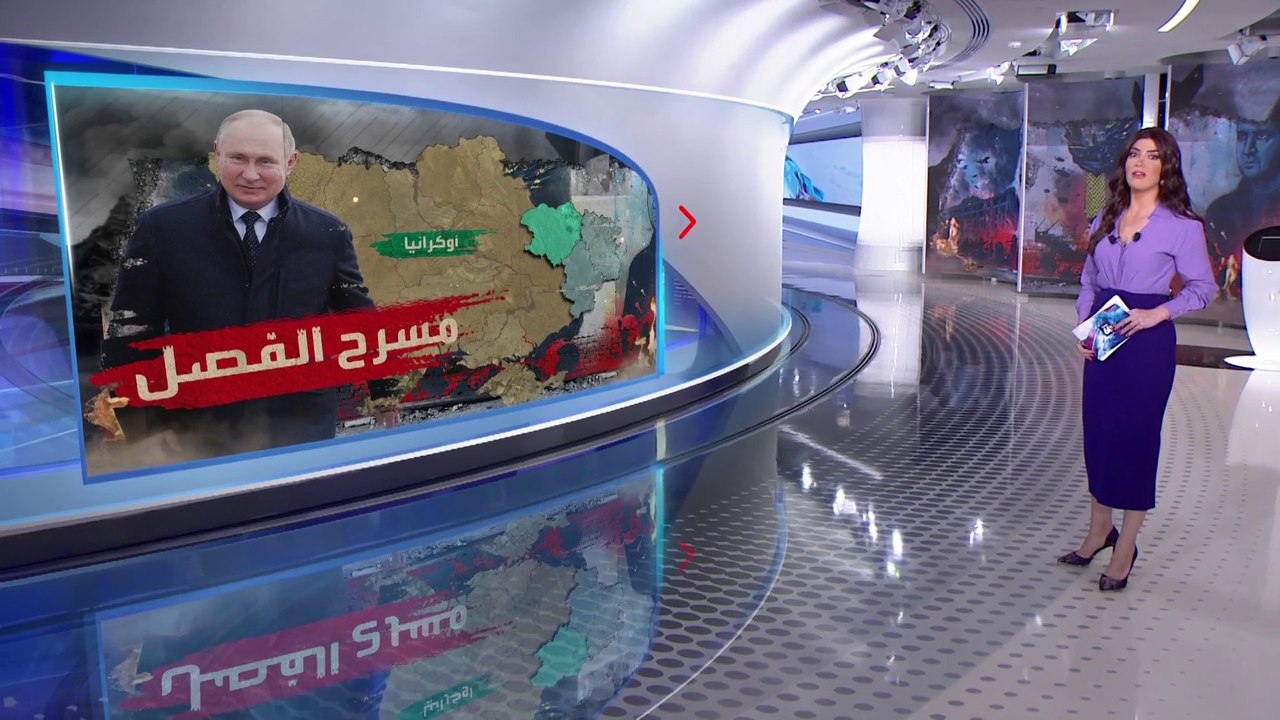 الساعة 60 | بوتين يدخل لمعركة شرق أوكرانيا.. بأ...