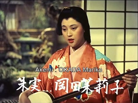 La Légende de Musashi Bande-annonce VO