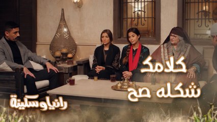 إنت معاك سحر بالمعجزات عشان تطلعهم براءة ولا جاي بالحب تجمعنا؟ مادو في زيارة قانونية لبيت الحاجة ياقوت