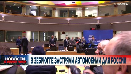 Новости дня | 15 апрель — вечерний выпуск