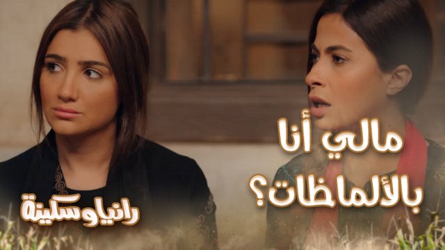 مش بالبساطة دي إنتي محكوم عليكي بالإعدام مرتين يا سكينة!