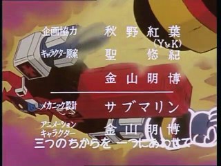 DALTANIOUS IL ROBOT DEL FUTURO ep. 15 Una festa indimenticabile