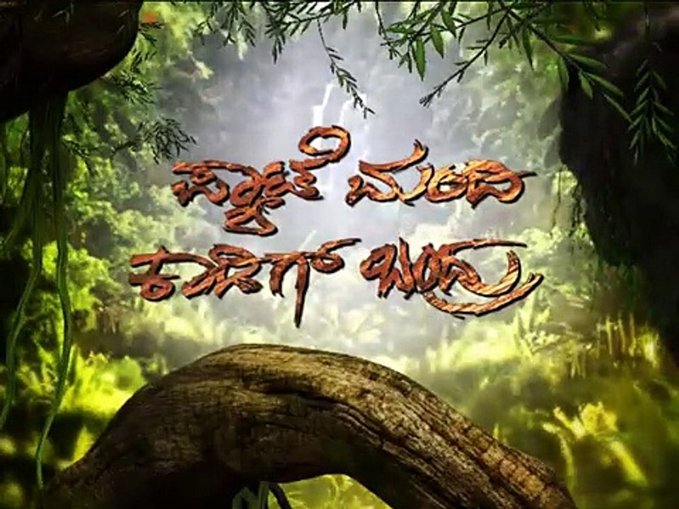 Pyate Mandi Kadige Bandru 1 || Journey To Jungle Part 2 || Samyama Screen || Suvarna || Akul Balaji