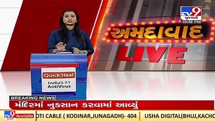 Cyber crime nabs accused for circulating morphed tweet over LRD exam _ TV9News