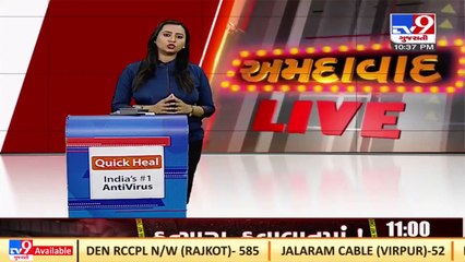 Further hearing on 25th April on state govt's appeal to withdraw Patidar Andolan cases _ TV9News