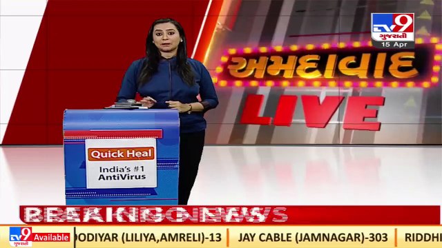 CM Bhupendra Patel reviews under construction Anupam bridge, Ahmedabad _ TV9News