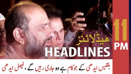 ARY News Headlines | 11 PM | 15th April 2022