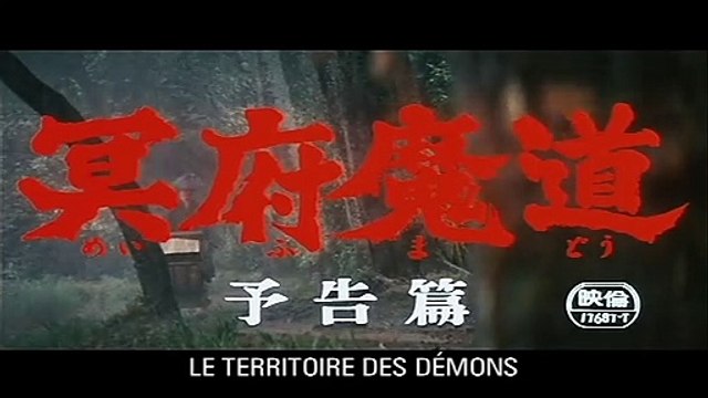 Le Territoire des démons Bande-annonce VO