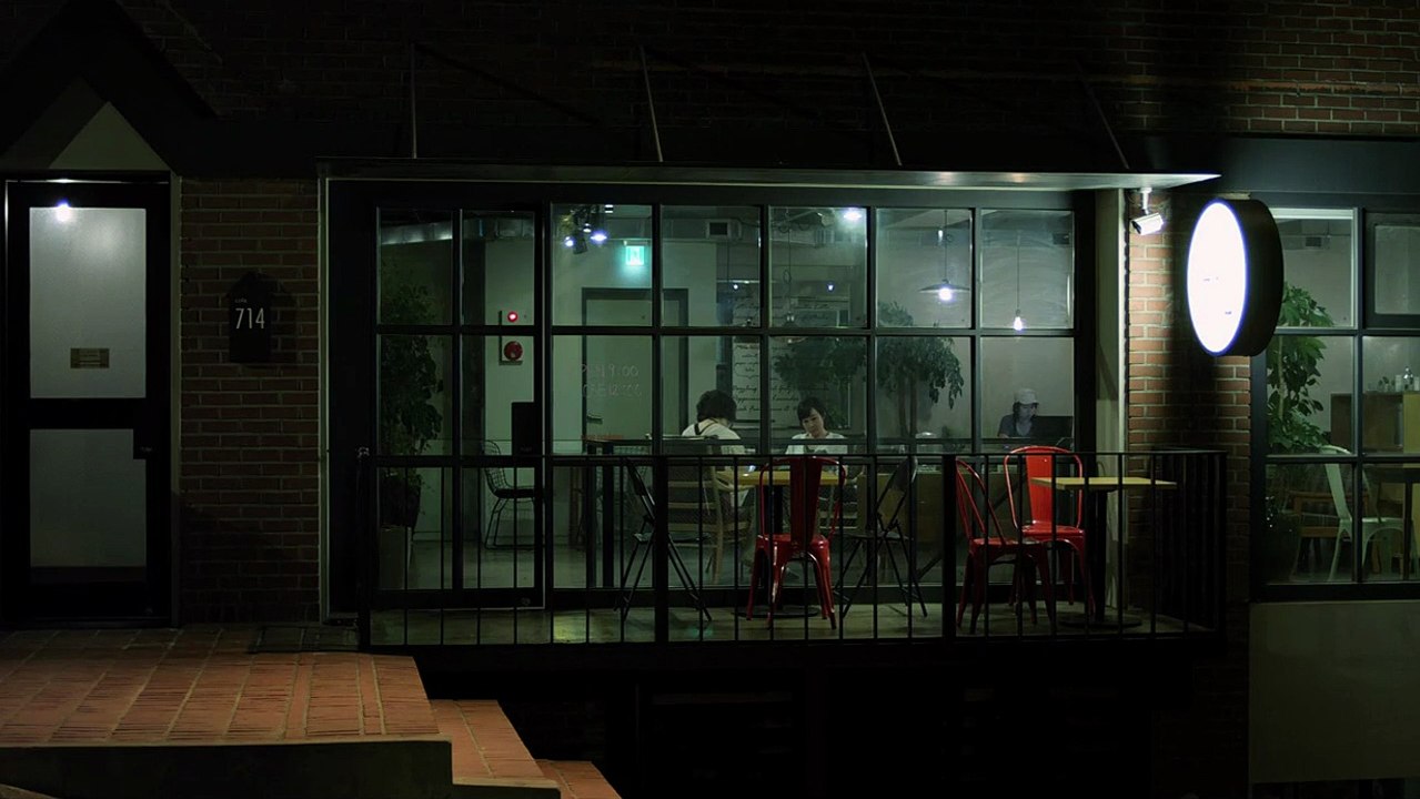 Suneung - EXTRAIT VOST "Les cours particuliers"