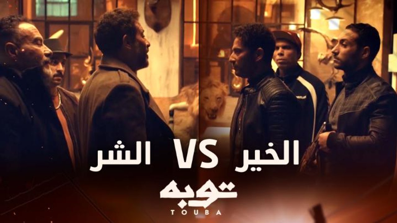 صراع الخير والشر في غابة البشر