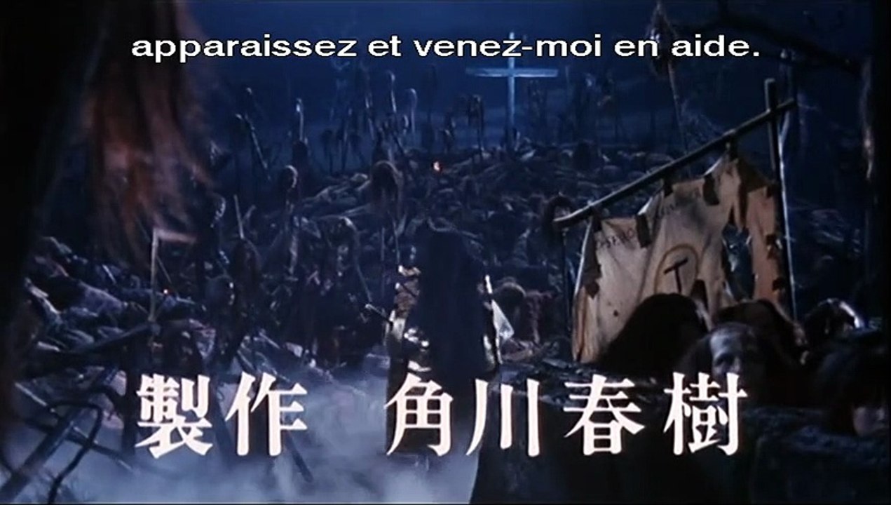 Samouraï réincarnation Bande-annonce VO