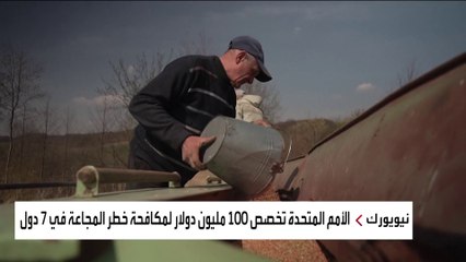 العالم في "ضائقة غذاء" رغم احتفاظ أوكرانيا بـ13 مليون طن حبوب.. لماذا؟