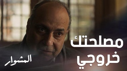 وجيه يساوم المحامي المخضرم لشراء ضميره.. وشكوك في انضمامه إلى عصابة الآثار المسروقة!