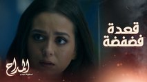 المداح اسطورة الوادي/ حلقة 15/ رحاب قررت تحكي مع صابر وتفضفض عن مشاكلها