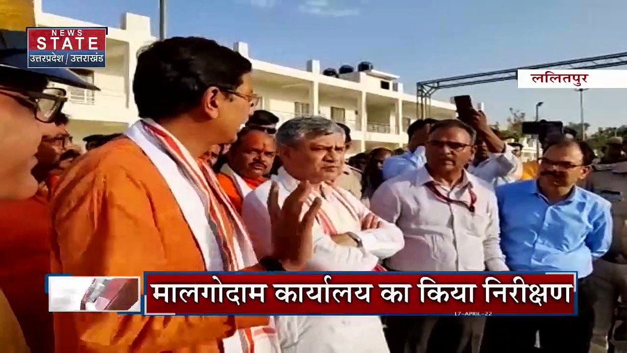 Uttar Pradesh News : ललितपुर रेलवे स्टेशन पहुंचे केंद्रीय रेल मंत्री, रेलवे स्टेशन का लिया जायजा