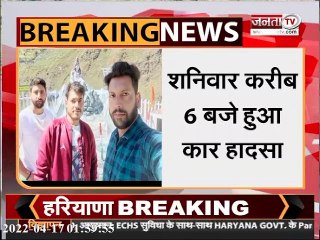 Himachal: चंबा में हुआ दर्दनाक सड़क हादसा, नदी में गिरी कार, 3 लोगों की मौत