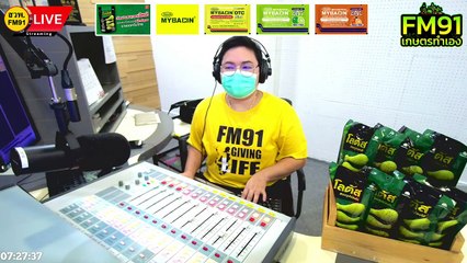 โรคพืชที่เกิดจากเชื้อรา : FM91 เกษตรทำเอง : 18 เมษายน 2565