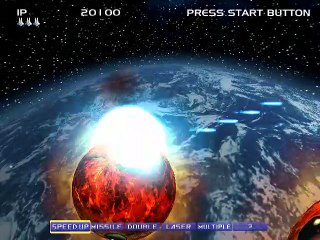 Gradius V online multiplayer - ps2