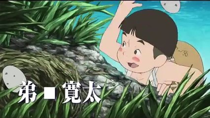 L&#039;Île de Giovanni Bande-annonce VO