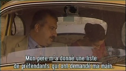 Le Mariage de Rana, un jour ordinaire à Jérusalem Extrait vidéo VO