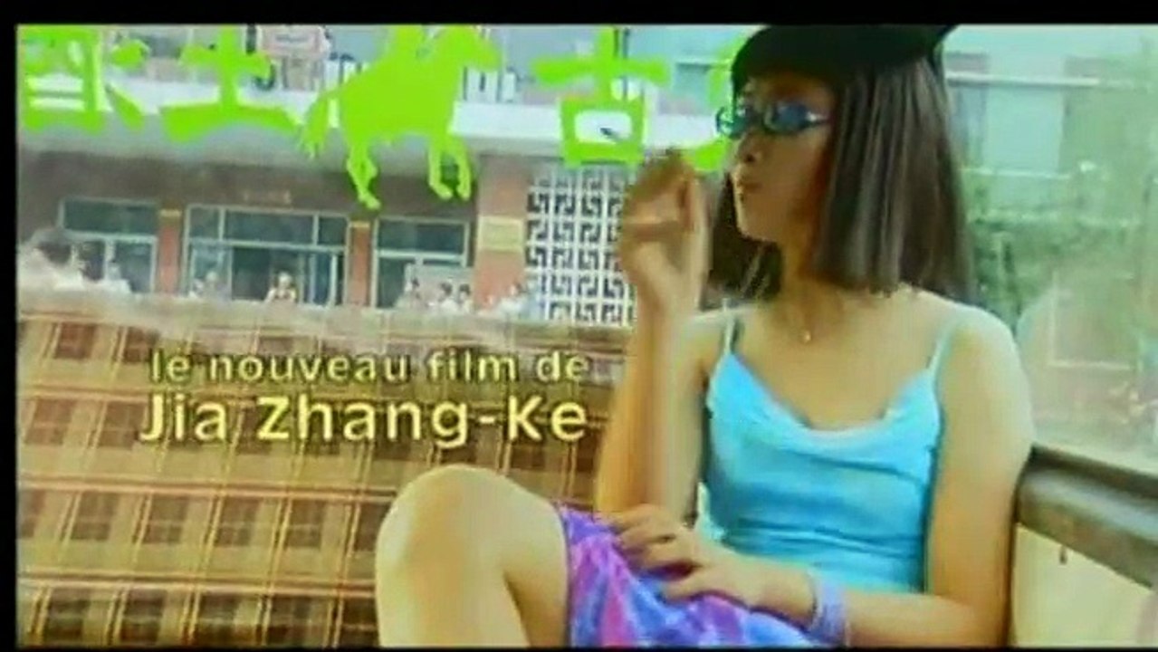 Plaisirs inconnus Bande-annonce VO