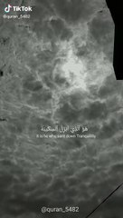 اعثر على 'قران كريم' على TikTok - بحث TikTok