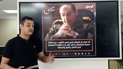 الجيش بتاع البلد مش الإخوان.. الاختيار 3 يكشف عن رسائل جديدة للرئيس السيسي في لحظات حرجة من تاريخ مصر