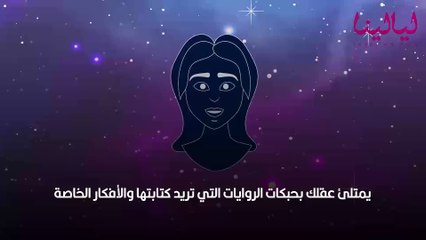 أبراج اليوم السبت 16 أبريل 2022 العامة وفي الحب والعمل والصحة