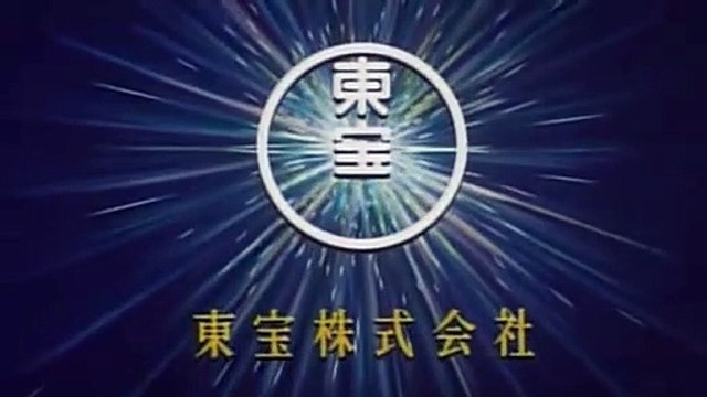 Gamera, la revanche d'Iris Bande-annonce VO