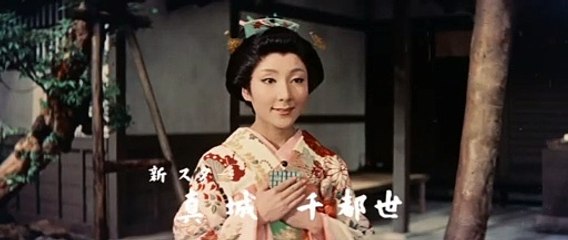 Samurai Vendetta Bande-annonce VO