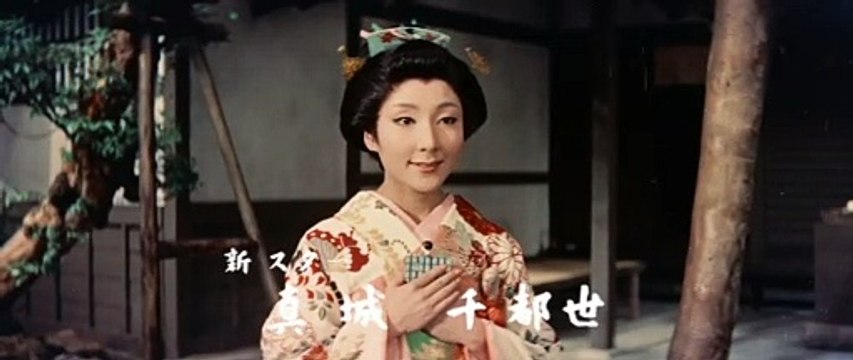 Samurai Vendetta Bande-annonce VO