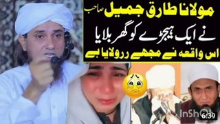 Molan tariq jameel aik Hijray ka waqya | Mufti Tariq Masood Emotional bayan | Islamic Speeches