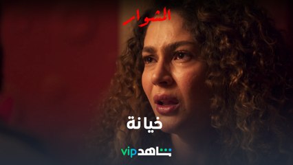 أنت عارف أنا وأنت ما ينفعش نبقى لوحدنا