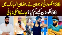 130KG Wzni Naujawan Ne Ramzan Me 56KG Weight Loss Kaise Kia? Janiye Haris Zumair Se