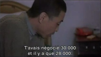 Blind shaft Extrait vidéo VO