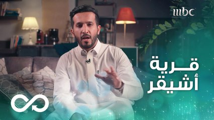 أشيقر المدينة التي أثبتت بتاريخها وأصالتها موقفها في العمل الخيري والأوقاف