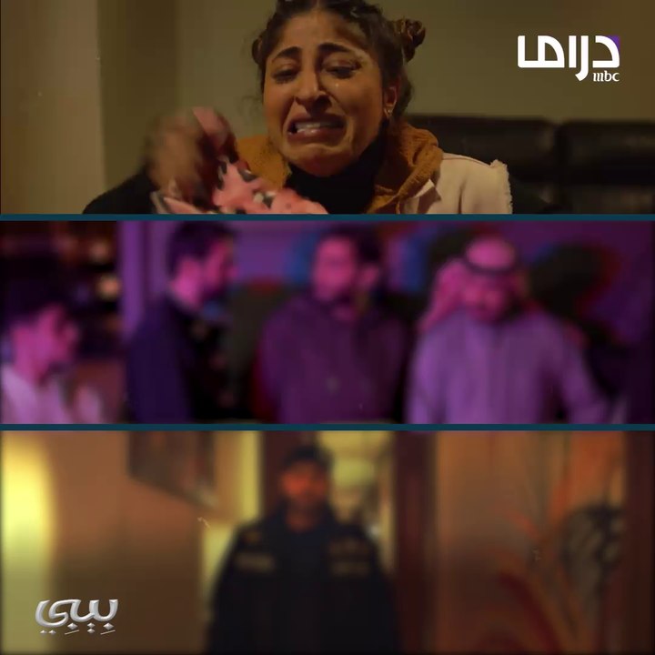 يوم عصيب على بيبي..بكاء وقهر  #بيبي