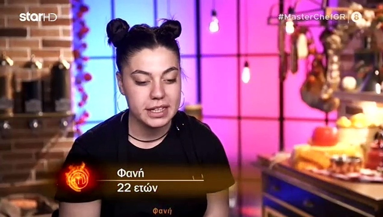 MASTERCHEF ΦΑΝΗ