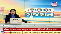 BJP MLA Jitu Sukhadia, will not contest Gujarat Assembly Polls 2022 _Vadodara _TV9GujaratiNews
