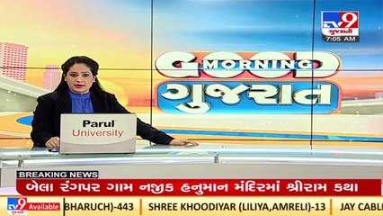 BJP MLA Jitu Sukhadia, will not contest Gujarat Assembly Polls 2022 _Vadodara _TV9GujaratiNews