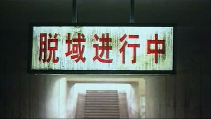 All tomorrow&#039;s parties Extrait vidéo VO