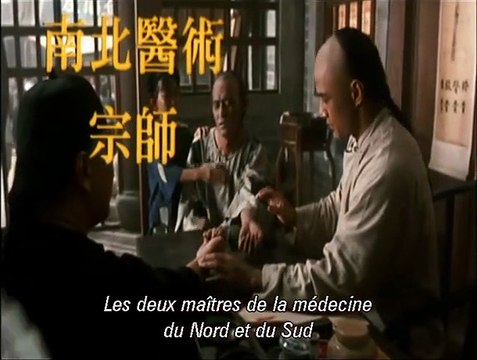 Iron Monkey Bande-annonce VO