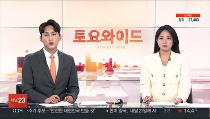 문대통령 "세월호 진실 밝히는 게 아이들 온전히 보내는 일"