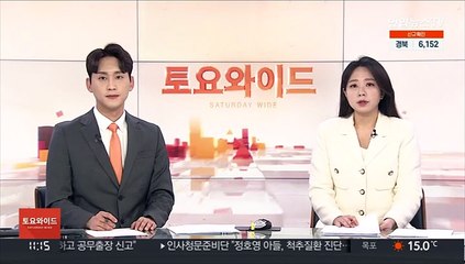 윤 당선인 "8년 전 오늘 슬픔 기억…안전한 대한민국 노력"